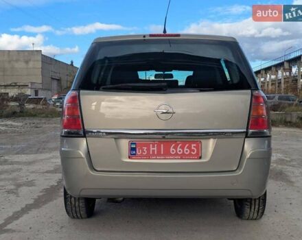 Опель Зафира 2005 в Львове на Automoto.ua Бежевый Опель Зафира, объемом двигателя 1.6 л и пробегом 215 тыс. км за 4999 $, фото 6 на Automoto.ua