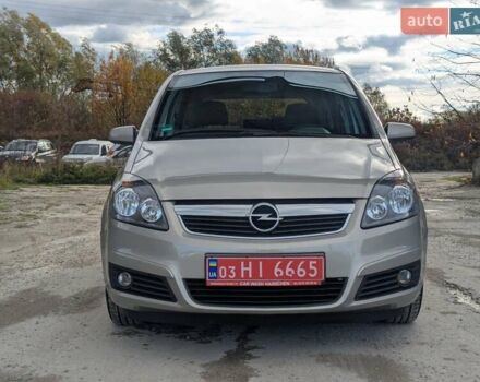 Опель Зафира 2005 в Львове на Automoto.ua Бежевый Опель Зафира, объемом двигателя 1.6 л и пробегом 215 тыс. км за 4999 $, фото 2 на Automoto.ua
