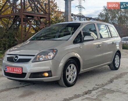 Опель Зафира 2005 в Львове на Automoto.ua Бежевый Опель Зафира, объемом двигателя 1.6 л и пробегом 215 тыс. км за 4999 $, фото 19 на Automoto.ua
