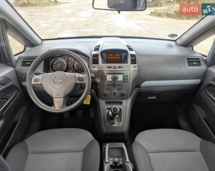 Опель Зафира 2005 в Львове на Automoto.ua Бежевый Опель Зафира, объемом двигателя 1.6 л и пробегом 215 тыс. км за 4999 $, фото 30 на Automoto.ua