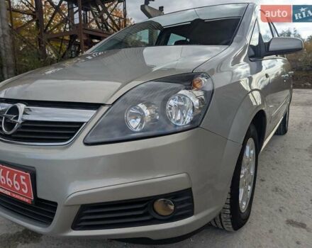 Опель Зафира 2005 в Львове на Automoto.ua Бежевый Опель Зафира, объемом двигателя 1.6 л и пробегом 215 тыс. км за 4999 $, фото 9 на Automoto.ua
