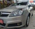 Опель Зафира 2005 в Львове на Automoto.ua Бежевый Опель Зафира, объемом двигателя 1.6 л и пробегом 215 тыс. км за 4999 $, фото 9 на Automoto.ua