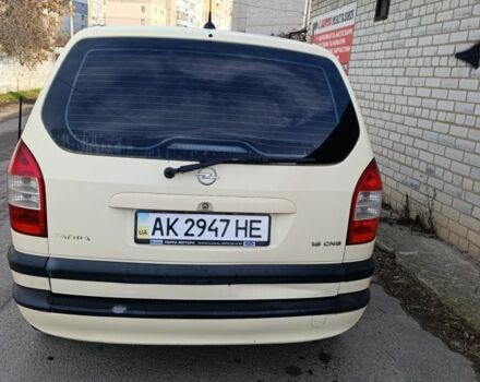 Бежевый Опель Зафира, объемом двигателя 0 л и пробегом 286 тыс. км за 3200 $, фото 2 на Automoto.ua