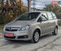 Опель Зафира 2005 в Львове на Automoto.ua Бежевый Опель Зафира, объемом двигателя 1.6 л и пробегом 215 тыс. км за 4999 $, фото 1 на Automoto.ua