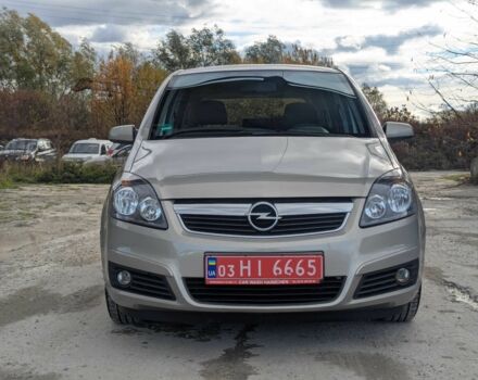 Опель Зафира 2005 в Львове на Automoto.ua Бежевый Опель Зафира, объемом двигателя 1.6 л и пробегом 215 тыс. км за 4999 $, фото 1 на Automoto.ua