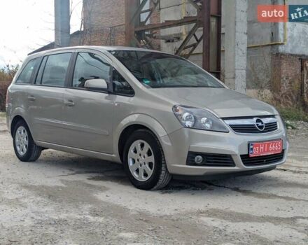 Опель Зафира 2005 в Львове на Automoto.ua Бежевый Опель Зафира, объемом двигателя 1.6 л и пробегом 215 тыс. км за 4999 $, фото 3 на Automoto.ua