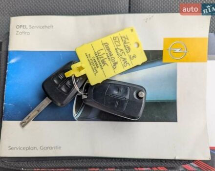 Опель Зафира 2005 в Львове на Automoto.ua Бежевый Опель Зафира, объемом двигателя 1.6 л и пробегом 215 тыс. км за 4999 $, фото 51 на Automoto.ua