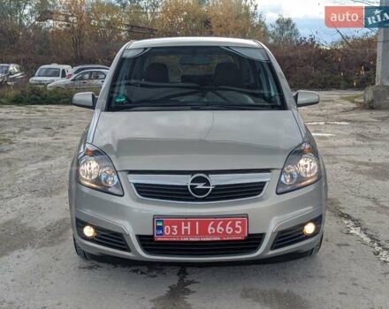 Опель Зафира 2005 в Львове на Automoto.ua Бежевый Опель Зафира, объемом двигателя 1.6 л и пробегом 215 тыс. км за 4999 $, фото 17 на Automoto.ua