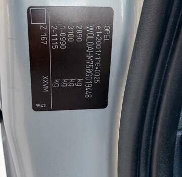 Бежевый Опель Зафира, объемом двигателя 1.6 л и пробегом 156 тыс. км за 5900 $, фото 17 на Automoto.ua