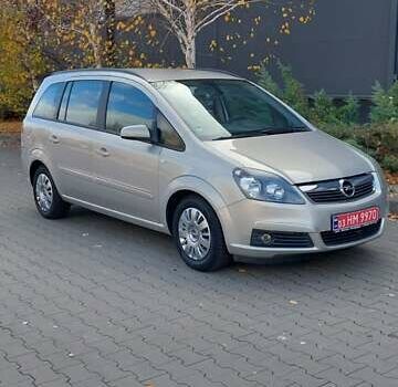 Бежевый Опель Зафира, объемом двигателя 1.6 л и пробегом 156 тыс. км за 5900 $, фото 67 на Automoto.ua