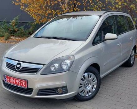 Бежевый Опель Зафира, объемом двигателя 1.6 л и пробегом 156 тыс. км за 5900 $, фото 68 на Automoto.ua
