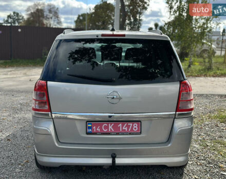 Бежевый Опель Зафира, объемом двигателя 1.8 л и пробегом 261 тыс. км за 6900 $, фото 15 на Automoto.ua