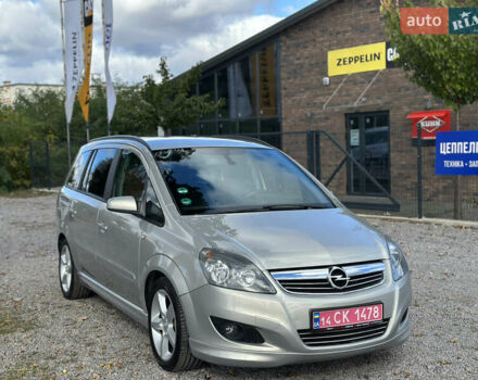 Бежевый Опель Зафира, объемом двигателя 1.8 л и пробегом 261 тыс. км за 6900 $, фото 10 на Automoto.ua