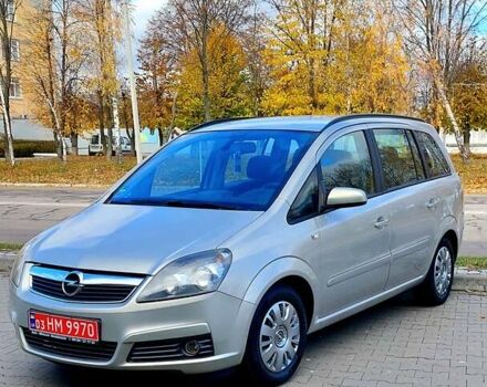 Бежевый Опель Зафира, объемом двигателя 1.6 л и пробегом 156 тыс. км за 5799 $, фото 1 на Automoto.ua