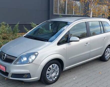 Бежевый Опель Зафира, объемом двигателя 1.6 л и пробегом 156 тыс. км за 5799 $, фото 16 на Automoto.ua