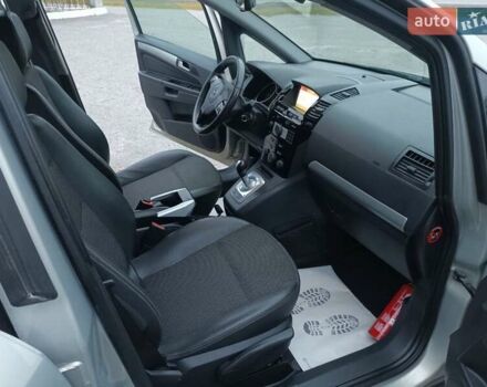 Бежевый Опель Зафира, объемом двигателя 1.8 л и пробегом 209 тыс. км за 6999 $, фото 15 на Automoto.ua