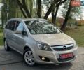 Бежевий Опель Зафіра, об'ємом двигуна 1.8 л та пробігом 179 тис. км за 7299 $, фото 1 на Automoto.ua