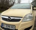 Бежевый Опель Зафира, объемом двигателя 1.6 л и пробегом 248 тыс. км за 6200 $, фото 1 на Automoto.ua