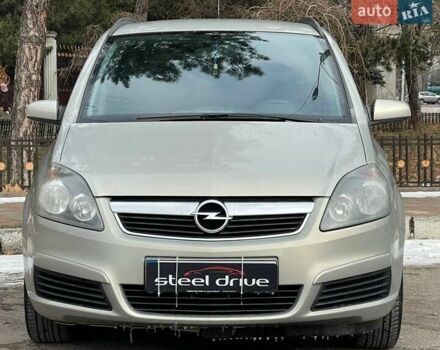 Бежевый Опель Зафира, объемом двигателя 1.6 л и пробегом 273 тыс. км за 5999 $, фото 1 на Automoto.ua