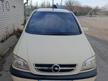 Бежевый Опель Зафира, объемом двигателя 0 л и пробегом 286 тыс. км за 3200 $, фото 1 на Automoto.ua