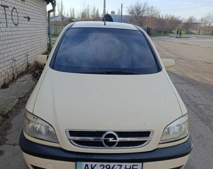 Бежевый Опель Зафира, объемом двигателя 0 л и пробегом 286 тыс. км за 3200 $, фото 1 на Automoto.ua