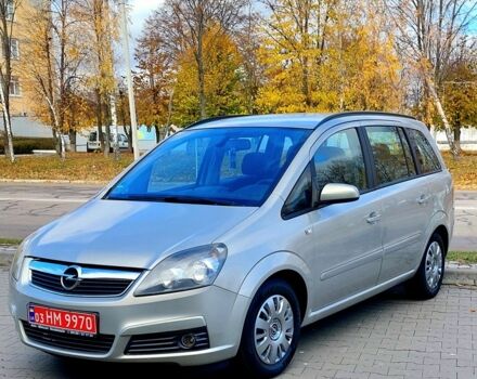 Бежевый Опель Зафира, объемом двигателя 1.6 л и пробегом 156 тыс. км за 5900 $, фото 1 на Automoto.ua