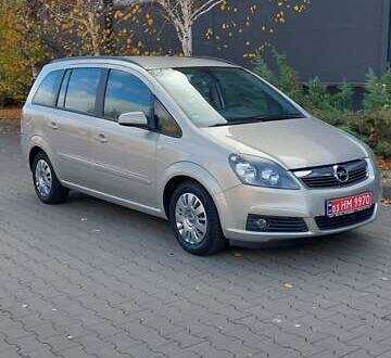 Бежевый Опель Зафира, объемом двигателя 1.6 л и пробегом 156 тыс. км за 5799 $, фото 1 на Automoto.ua