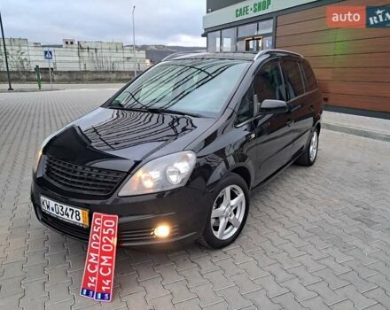 Черный Опель Зафира, объемом двигателя 1.8 л и пробегом 275 тыс. км за 5450 $, фото 1 на Automoto.ua