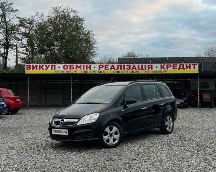 Черный Опель Зафира, объемом двигателя 0 л и пробегом 200 тыс. км за 5500 $, фото 1 на Automoto.ua