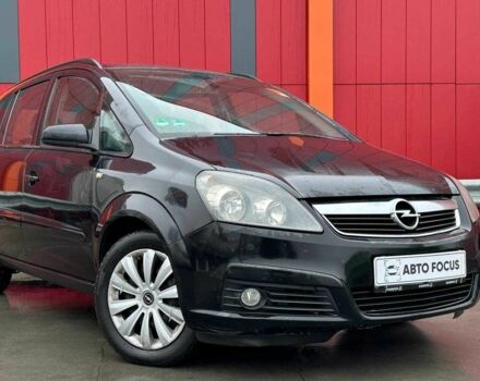 Чорний Опель Зафіра, об'ємом двигуна 0 л та пробігом 284 тис. км за 5190 $, фото 1 на Automoto.ua