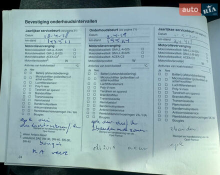 Черный Опель Зафира, объемом двигателя 2.2 л и пробегом 209 тыс. км за 4900 $, фото 25 на Automoto.ua