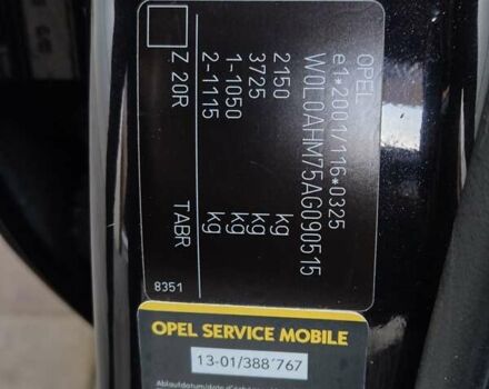 Черный Опель Зафира, объемом двигателя 2.2 л и пробегом 165 тыс. км за 8699 $, фото 53 на Automoto.ua