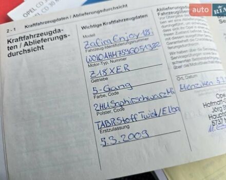 Чорний Опель Зафіра, об'ємом двигуна 1.8 л та пробігом 230 тис. км за 6300 $, фото 69 на Automoto.ua