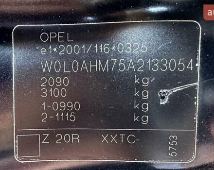 Черный Опель Зафира, объемом двигателя 1.6 л и пробегом 200 тыс. км за 6550 $, фото 19 на Automoto.ua