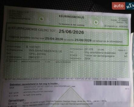 Черный Опель Зафира, объемом двигателя 1.7 л и пробегом 244 тыс. км за 7650 $, фото 23 на Automoto.ua