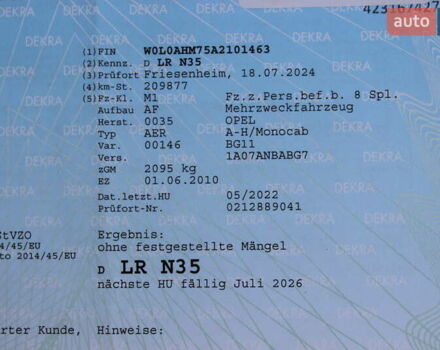 Черный Опель Зафира, объемом двигателя 1.8 л и пробегом 220 тыс. км за 7499 $, фото 93 на Automoto.ua