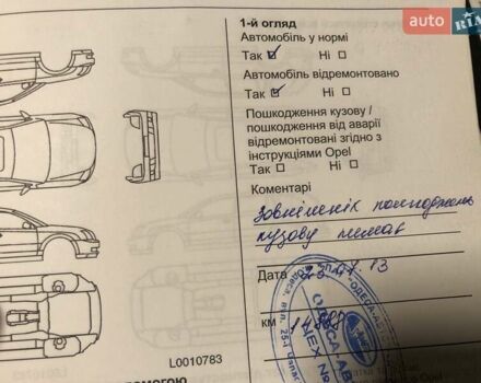 Черный Опель Зафира, объемом двигателя 1.8 л и пробегом 175 тыс. км за 7500 $, фото 20 на Automoto.ua