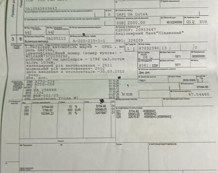 Опель Зафира 2012 в Чернигове на Automoto.ua Черный Опель Зафира, объемом двигателя 1.8 л и пробегом 239 тыс. км за 7799 $, фото 22 на Automoto.ua