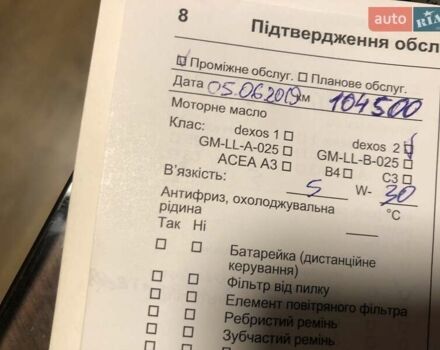 Черный Опель Зафира, объемом двигателя 1.8 л и пробегом 175 тыс. км за 7500 $, фото 25 на Automoto.ua