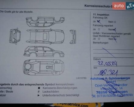 Черный Опель Зафира, объемом двигателя 1.8 л и пробегом 218 тыс. км за 6900 $, фото 13 на Automoto.ua