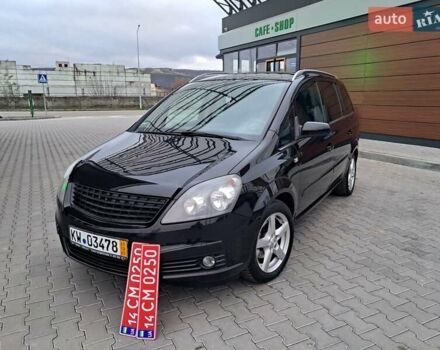 Черный Опель Зафира, объемом двигателя 1.8 л и пробегом 275 тыс. км за 5450 $, фото 1 на Automoto.ua