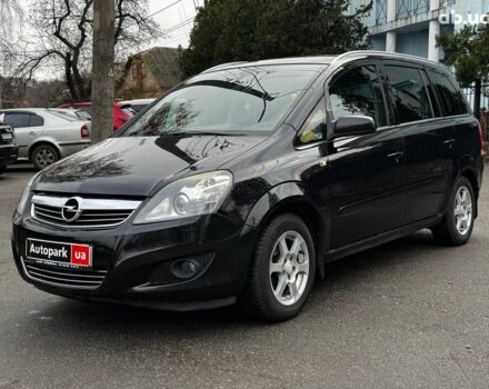 Черный Опель Зафира, объемом двигателя 1.6 л и пробегом 218 тыс. км за 7690 $, фото 1 на Automoto.ua