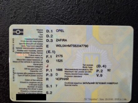 Черный Опель Зафира, объемом двигателя 1.7 л и пробегом 310 тыс. км за 5700 $, фото 1 на Automoto.ua