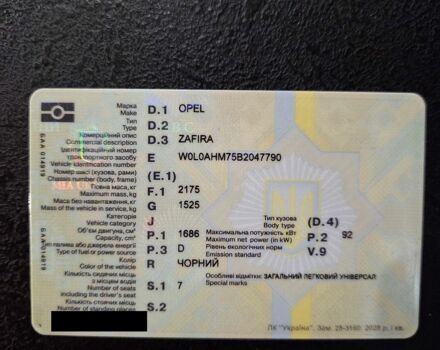 Черный Опель Зафира, объемом двигателя 1.7 л и пробегом 310 тыс. км за 5700 $, фото 1 на Automoto.ua