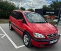 Красный Опель Зафира, объемом двигателя 2 л и пробегом 324 тыс. км за 5200 $, фото 1 на Automoto.ua