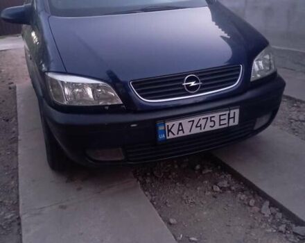 Опель Зафира, объемом двигателя 2 л и пробегом 416 тыс. км за 3100 $, фото 1 на Automoto.ua