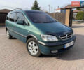 Опель Зафира, объемом двигателя 2 л и пробегом 266 тыс. км за 3500 $, фото 1 на Automoto.ua