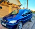 Опель Зафира, объемом двигателя 2 л и пробегом 308 тыс. км за 4600 $, фото 1 на Automoto.ua