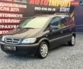 Опель Зафира, объемом двигателя 1.6 л и пробегом 260 тыс. км за 3750 $, фото 1 на Automoto.ua