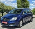 Опель Зафира, объемом двигателя 1.6 л и пробегом 237 тыс. км за 5200 $, фото 7 на Automoto.ua